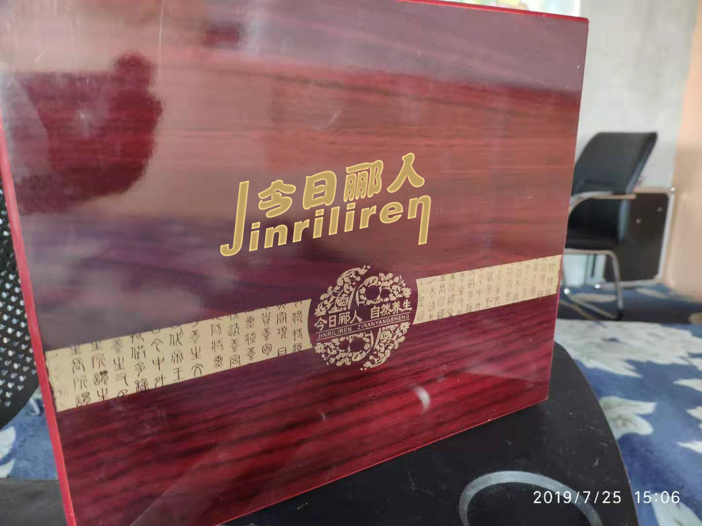 金博酈人新品系列